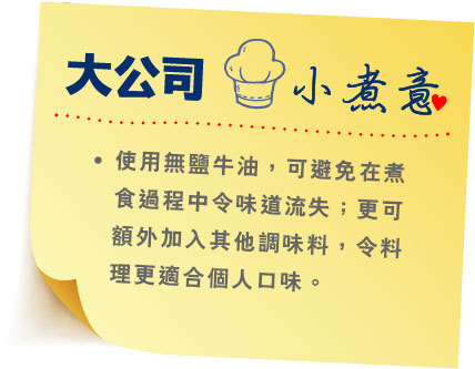 recepie-1-b.jpg